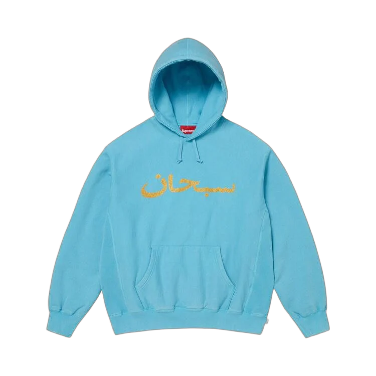 Supreme